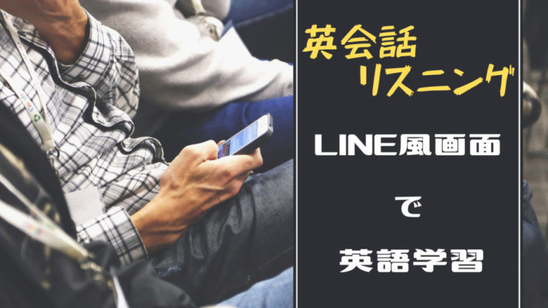 倒して覚える英単語 Rpgゲーム風の完全無料英単語スマホアプリ