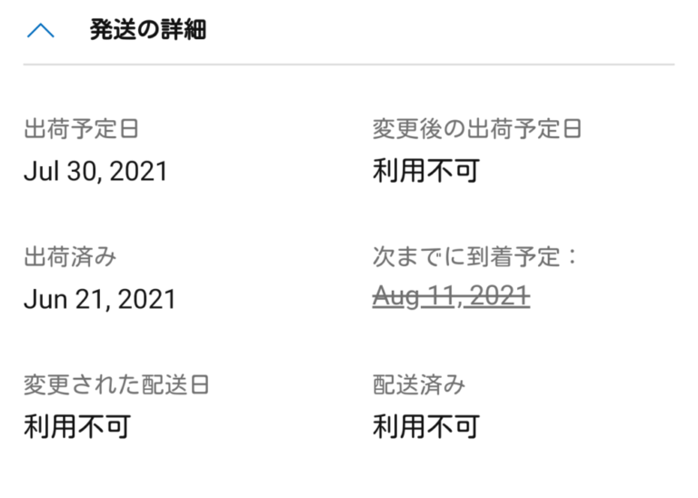 Dell納期 デル公式サイトからパソコンを注文 届くまでほんとに遅い 到着予定はどのくらい早まる Dell納期 デル公式サイトからパソコンを注文 届くまでほんとに遅い 到着予定はどのくらい早まる